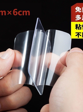 强力双面贴纳米胶带免打孔交片辅助固定贴防水魔力贴卫生间贴物器