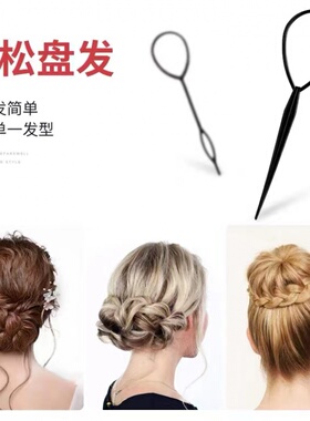 盘发神器扎头发穿发器儿童掏套绑梳编头发百变懒人造型工具拉发针