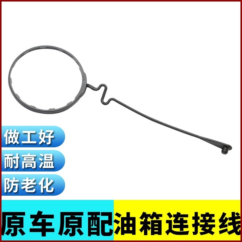 适用于丰田霸道普拉多LC120 150油箱内盖佳美2.4燃油箱盖加油盖子-图2