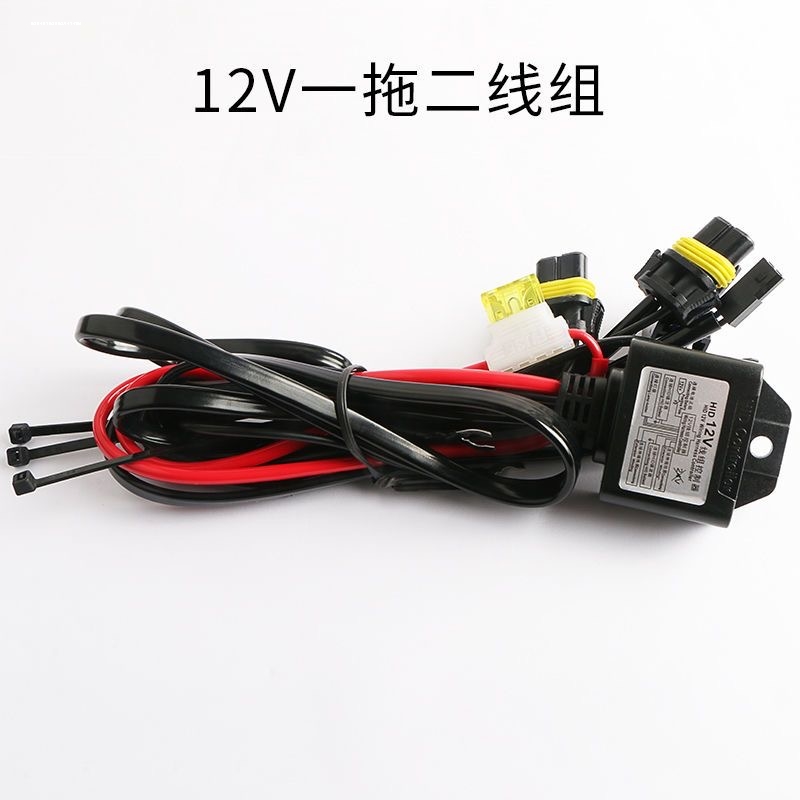 12V35W55WHID氙气大灯线组控制器q5 双光透镜海5 H4变光专用线束 - 图3