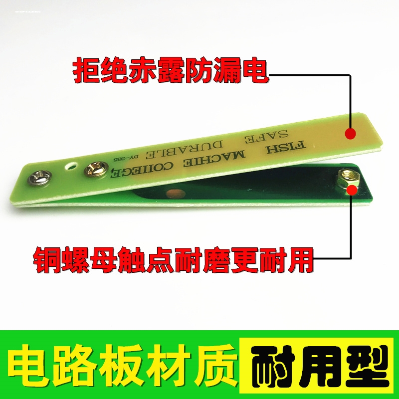 逆变器机头手捏开关逆变电源转换器升压器手按开关夹子铜触点 - 图1