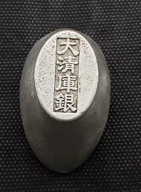 银元宝摆件实心仿古仿真银锭大清库银铜芯家居聚宝盆桌面