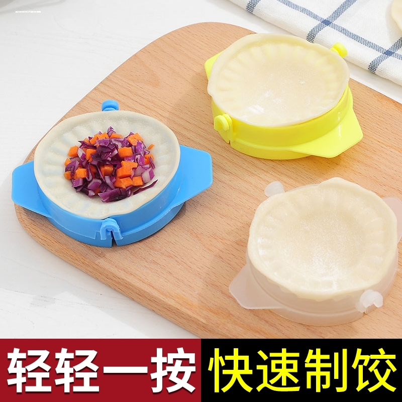 包饺子的专用工具懒人新款水饺神器家用包饺子神器新式花型饺子器-图3