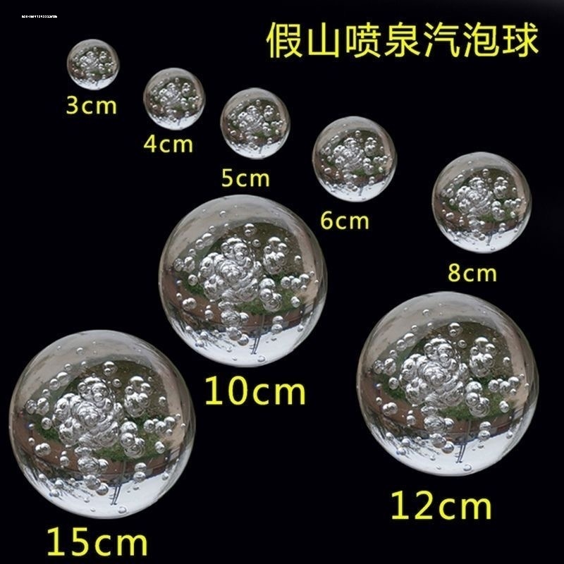 水晶玻璃冰裂球假山流水喷泉水轮球托座配件喷雾化加湿器气泡球 - 图1