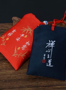 精致刺绣符袋福袋红色平安符袋端午节香火婴儿童空袋