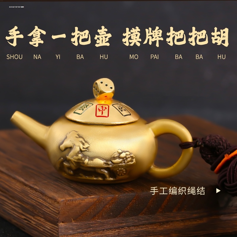 迷你小茶壶把把壶黄铜摆件金属铜工艺品办公室茶道茶具小铜器-图3