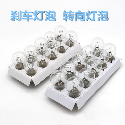 12V刹车灯泡转向灯双丝单丝单尾平角单尾高低脚24V货车灯通用 - 图3