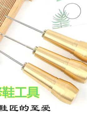 钢针皮革家用皮具胶鞋钩针直锥手缝皮鞋工具针线修补手工铜勾针