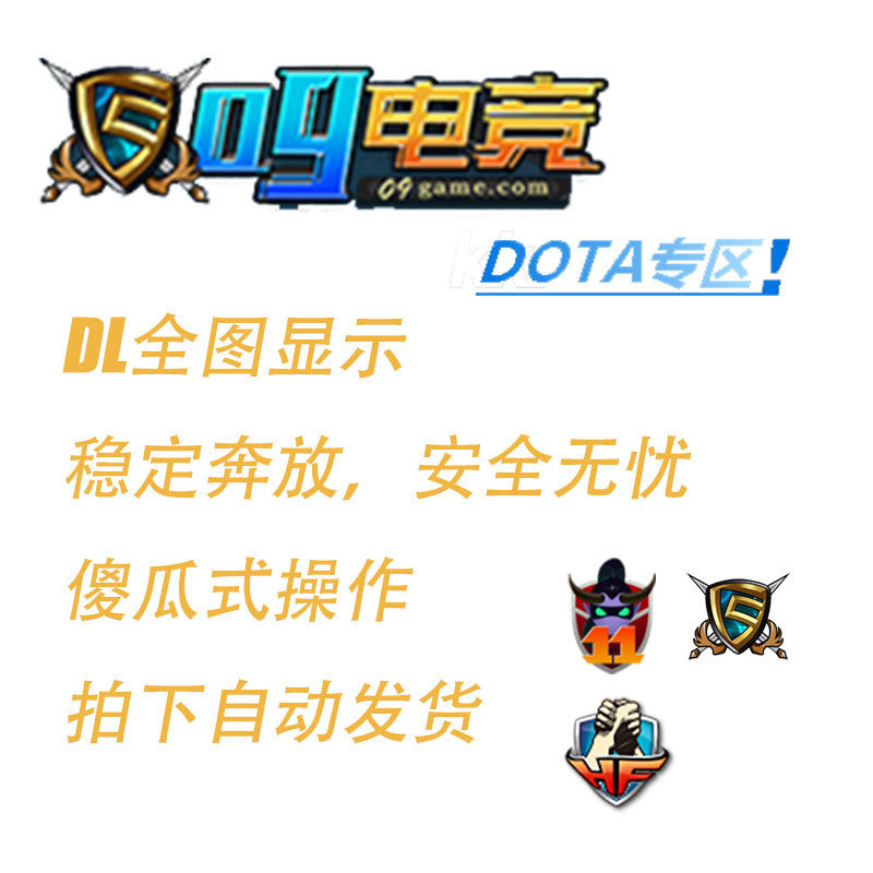 梦幻西游网页版11对战09平台全地图浩方dota1全版本天梯匹配魔兽争霸冰封王座