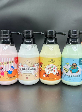 蓝色地带护手霜滋润保湿手护美容院装按压乳木果维E乳秋冬女手霜