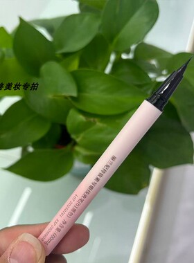 正品丽兰妃眼线液笔棕色黑色持妆防水防汗不晕染纤细流畅一笔成型