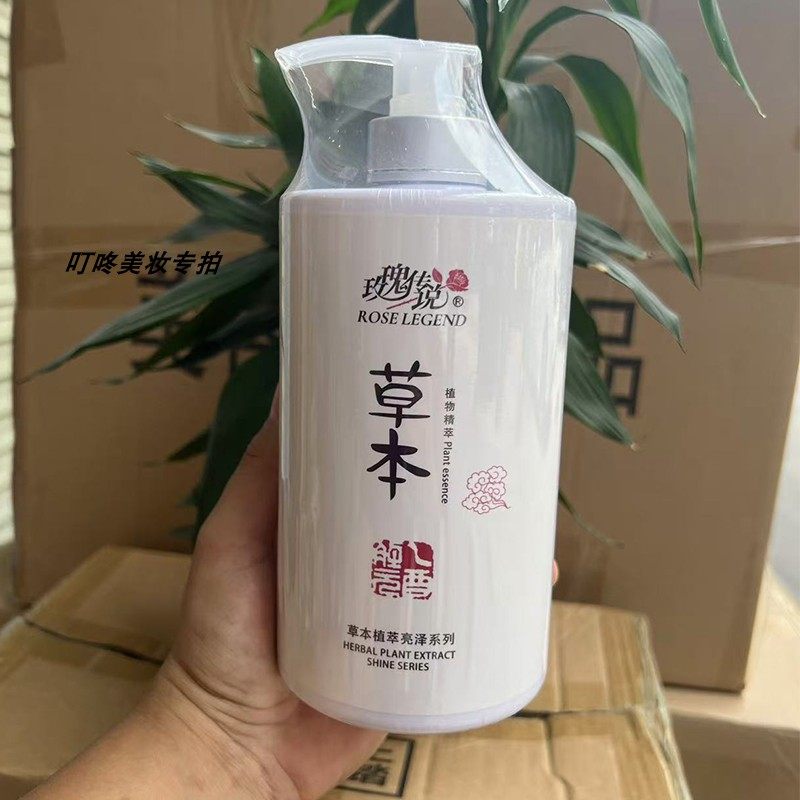 玫瑰传说美容院专用套装草本植萃按摩膏爽肤水洗面奶保湿霜面部,淘宝优惠券,粉丝福利购,淘宝优惠卷