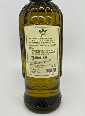 橄榄精油身体按摩植物全身通经络推拿刮痧推背大瓶基础润肤spa油