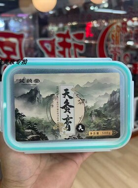 艾草生姜泥灸肩颈通经络草本养生正品美容院通用热敷艾草泥热敷膏