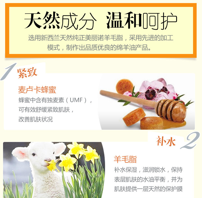  小薇的国际品牌店乳液/面霜