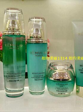 诺薇兰清滢补水保湿化妆品套装