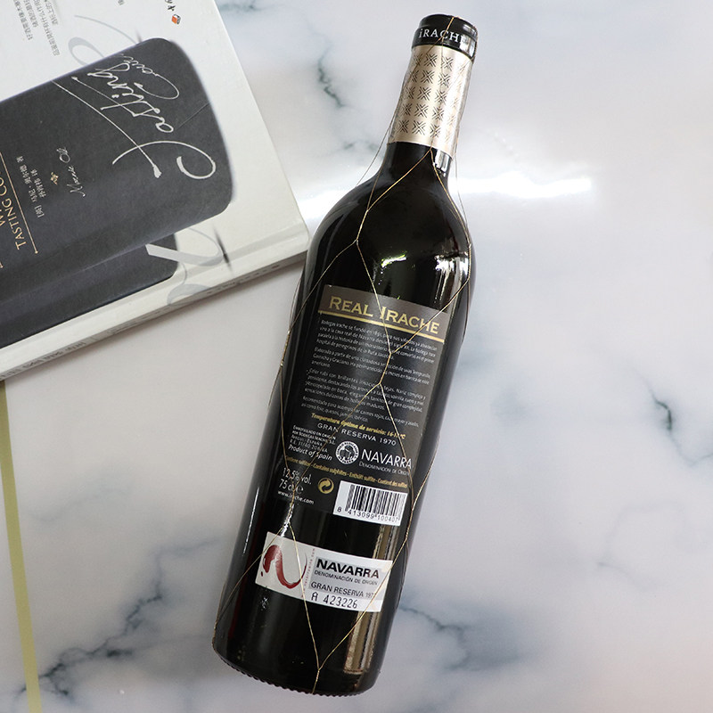 1970老年份酒real irache navarra gran reserva西班牙干红葡萄酒