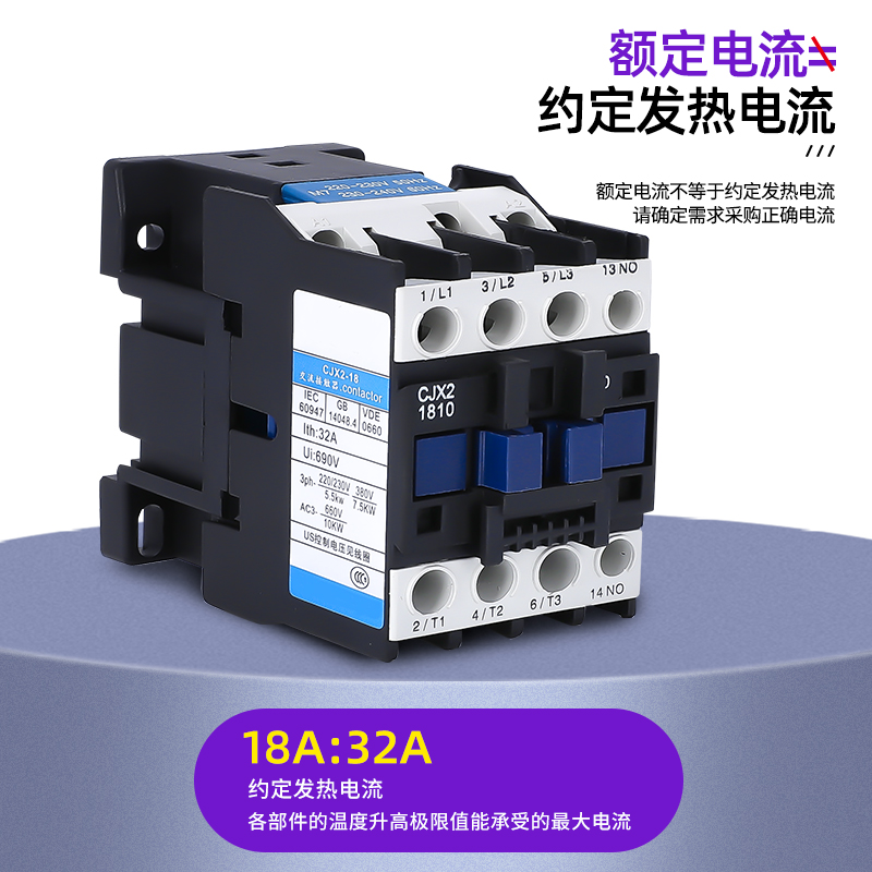 CJX2-1210 1810 2510 2501 3210 5011 6511 9511交流接触器 380V - 图1