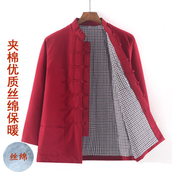 ຜູ້ຊາຍໄວກາງຄົນແລະຜູ້ສູງອາຍຸຂອງຝ້າຍຫນາແຫນ້ນ padded jackets ອົບອຸ່ນ retro ບາດເຈັບແລະຜ້າຝ້າຍເປືອກຫຸ້ມນອກ Tang suit ລະດູຫນາວ