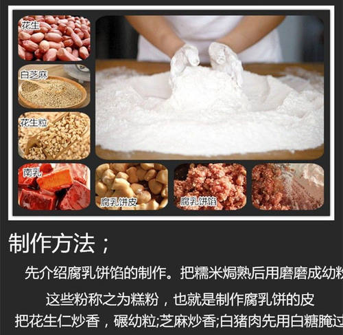 现做腐乳饼 潮汕特产 传统手工制作 糕点 休闲小吃零食袋装包邮 - 图0