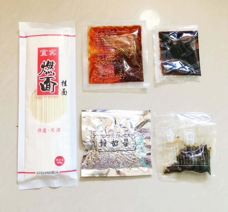 6份装（1080克）宜宾燃面戎世唐红油辣椒燃面礼盒 简装干拌面素食 - 图2