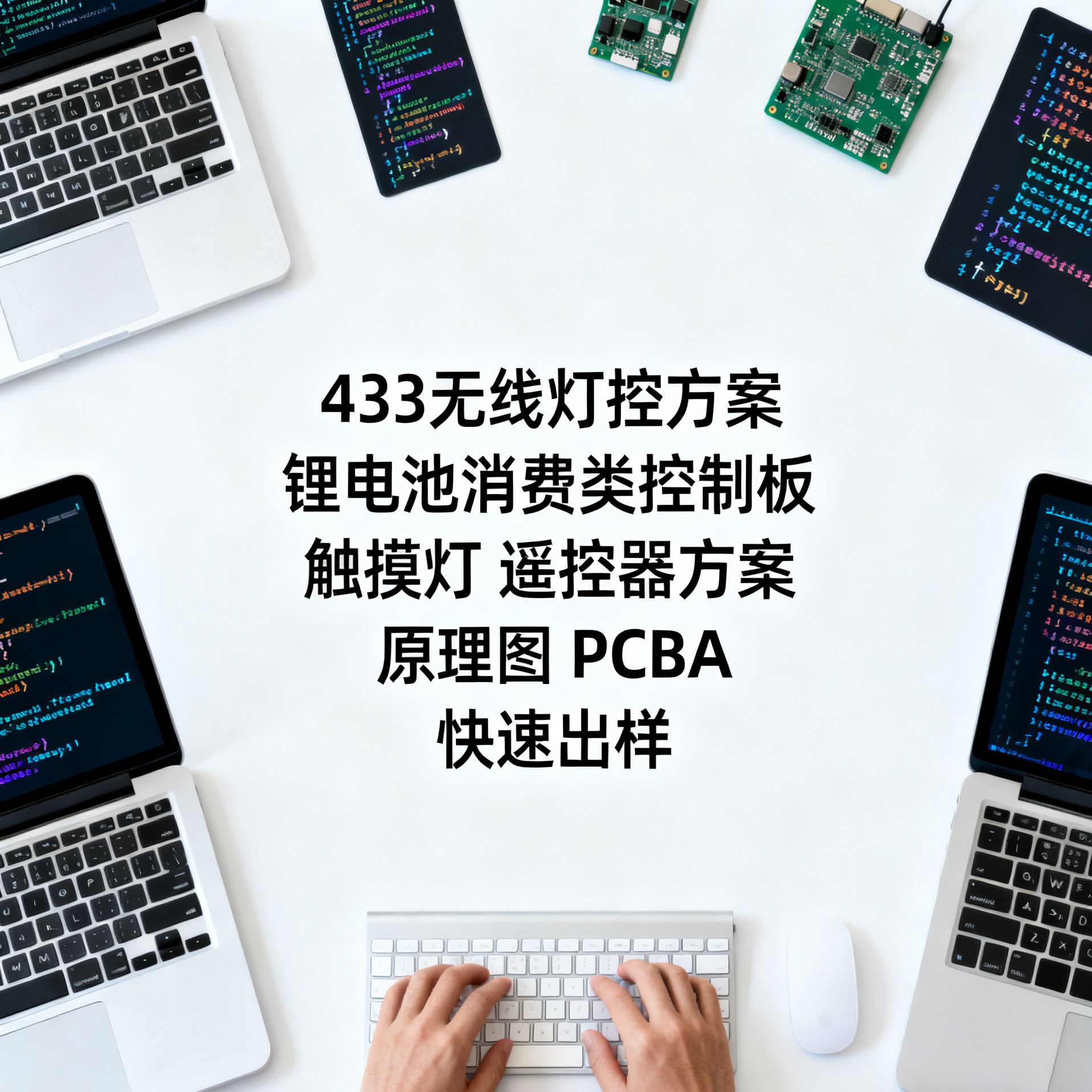 图2