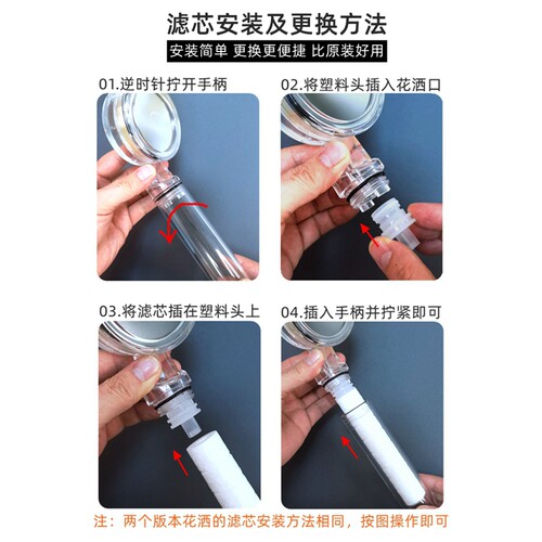 适配韩国Morning Rain晨雨花洒配件替换滤芯MR净水喷头PP棉过滤芯 - 图2