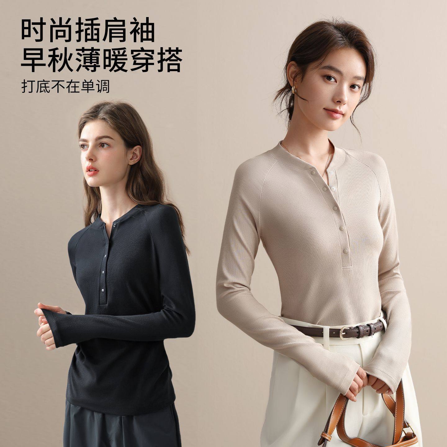 哺乳上衣外出辣妈款孕妇产后内搭打底衫可外穿喂奶春秋冬款月子服,淘宝优惠券,粉丝福利购,淘宝优惠卷