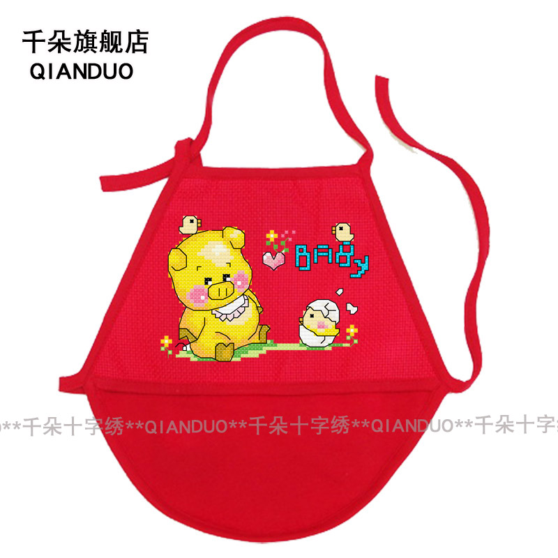 千朵DMC繡線十字繡嬰兒套件材料包大紅喜慶肚兜豬寶寶多圖可選