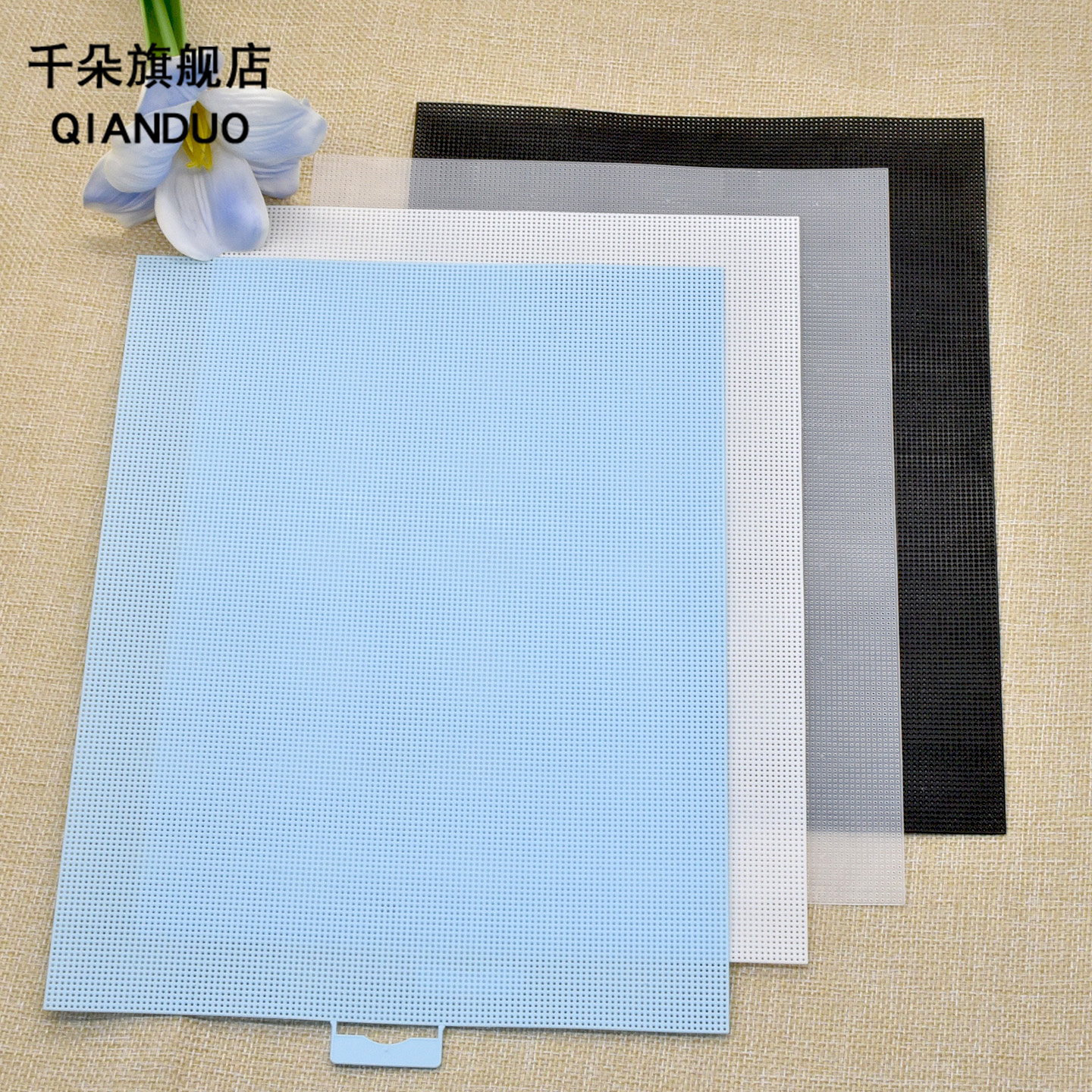 十字绣14ct塑料板绣布网格片网格板手工diy自制自配钥匙扣冰箱贴 - 图0