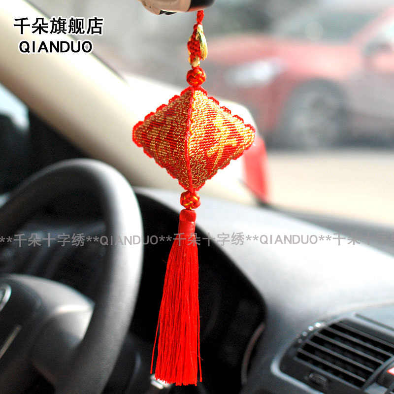 立体珠珠绣 新人首单立减十元 22年9月 淘宝海外