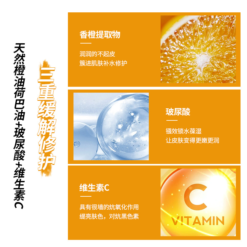 俄罗斯Floresan维生素VC补水喷雾抗氧化美白爽肤水保湿淡斑200ml - 图2