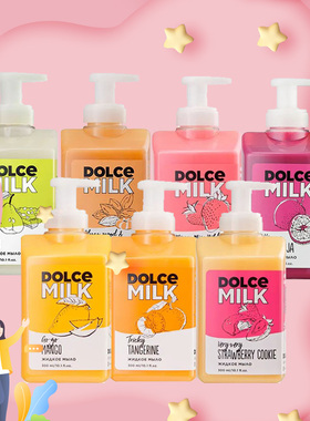 Dolcemilk果味不伤手洗手液