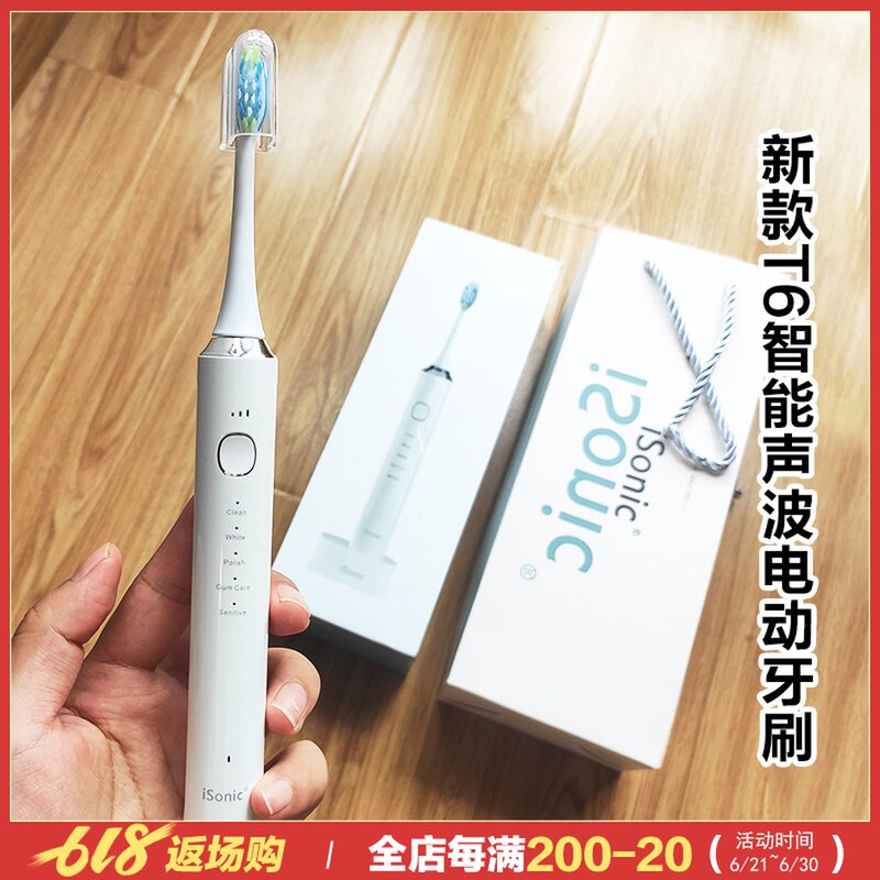 电动牙刷头盒推荐品牌 新人首单立减十元 21年6月 淘宝海外