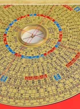 户外强激光8寸双激光风水罗盘高精度专业罗盘三合综合可锁内盘