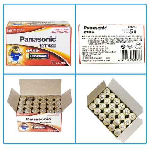 Panasonic подлинный № 5 № 7 емкость 1,5 В объем 7 игрушечные батареи сухой AAA Air -Conditing пульт дистанционного управления LR03 Домохозяйственная батарея AA № 5
