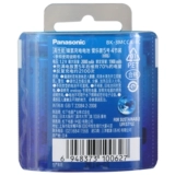 Panasonic Eneloop № 5 7 батареи беспроводной микрофонной микрофон KTV Special Sanyo Elela Love Жена № 5 AA -никель -металл гидрид 1,2 В может перезарядить батарею 2100