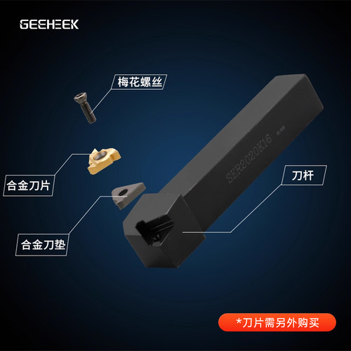 外螺纹刀杆数控车刀SER2020K16 SEL2525M22平装梯形螺纹刀具牙刀 - 图1
