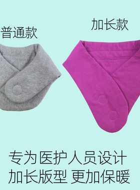 保暖护颈围脖自发热脖套暖贴热敷