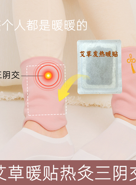 存馨自发热关节保暖袜套