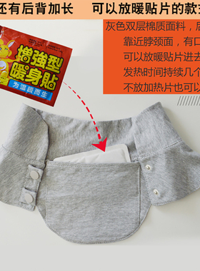保暖围巾脖套颈椎百变防寒假领子