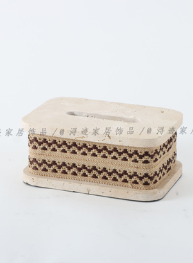 侘寂风黄洞石纸巾盒客厅摆件