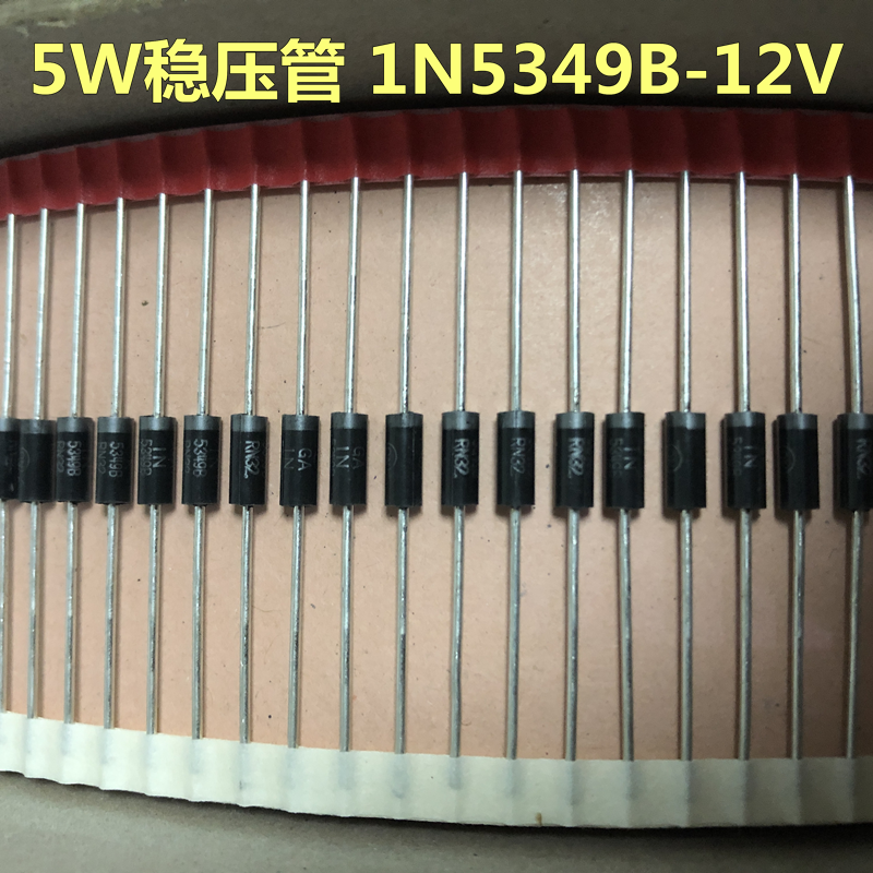 5W稳压管1N5338 5349 5359B 5.1V 9.1V 12V 15V 24V 150V 200V - 图0