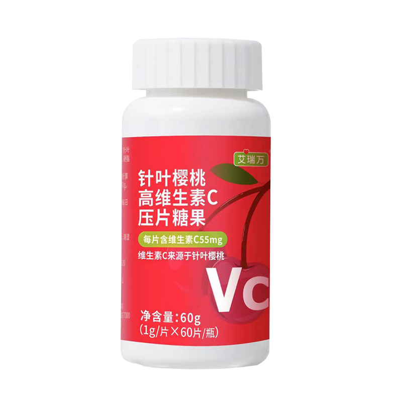 参爷-5瓶装艾瑞万针叶樱桃高维生素C咀嚼片60片/瓶