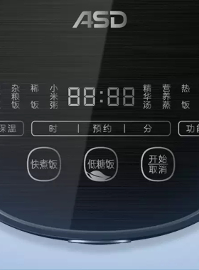 爱仕达电饭煲AR-F20E525家用多功能2升迷你宝宝玲珑煲