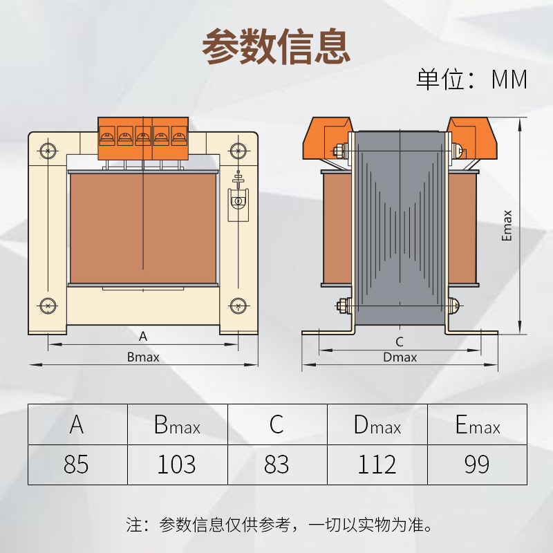 NDK-25/50/100/150VA控制变压器 380 220-220/110/36/24/12/6 - 图1