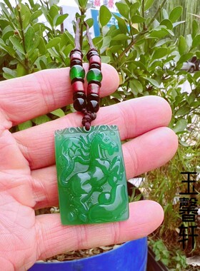 天然红玛瑙生肖马挂件 绿玉髓马上有钱玉佩属相马吊坠元宝马玉牌