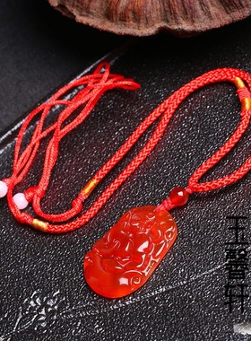 天然红玛瑙十二生肖吊坠