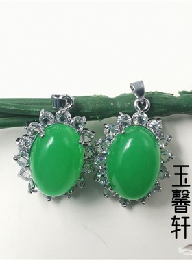 精美马来玉吊坠祖母绿镶钻挂件