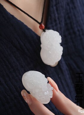 天然白玉龙凤玉佩情侣款 阿富汗玉石貔貅一对挂件吊坠玉坠男女款